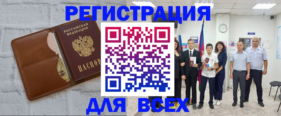 форма 3 в Шахтах